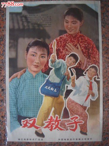 办假的艾尔比奥学院成绩单